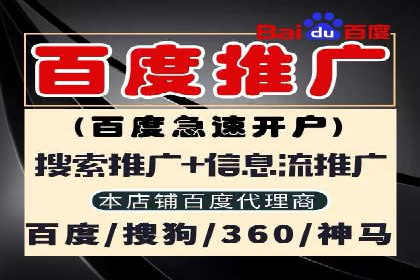 百度推广成本揭秘：价格影响因素分析